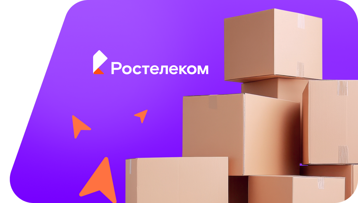 Переезд в новую квартирув&nbsp;рабочий посёлок Шипицыно (Архангельская область)